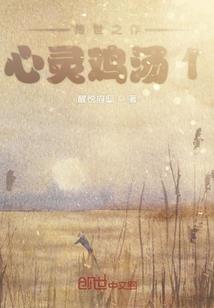 贪食之源