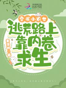 恐怖小分队