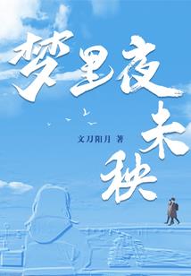出息