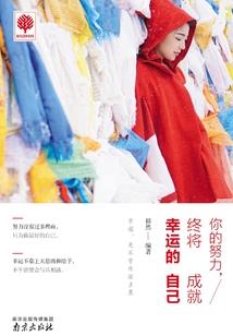 倾世修罗道