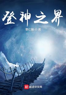 孤傲剑客在都市