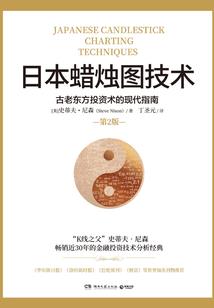 残夜情殇