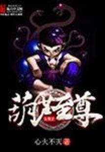 李龙的故事