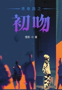顾君主后临天下