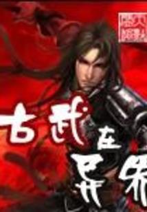 两世绝爱再我一次