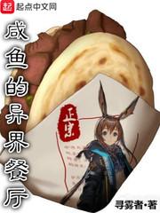 玄幻：大哥悔婚，我接盘气运之女