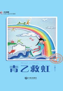 大宋昭歌