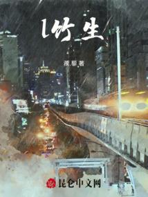 路神记
