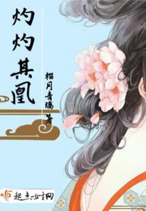 沙洲四少年