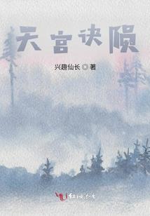 霸道校草恋上三公主