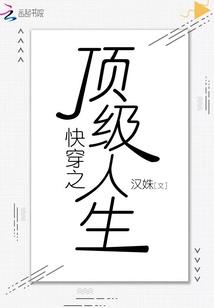 医生，我的老婆大人