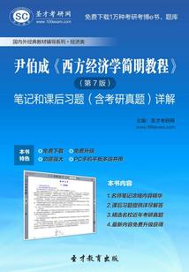 超级无敌神豪
