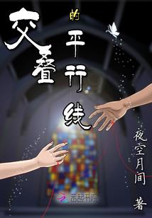 影之劫