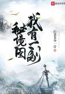 钟摆：我的双城故事