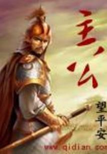他在未来等你