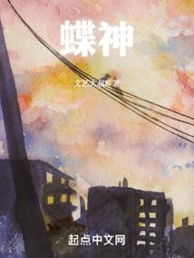 玫瑰诀之守宫砂