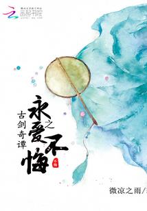 循道者