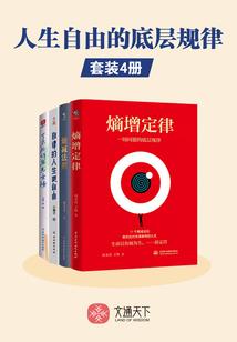 重生之最强召唤兽