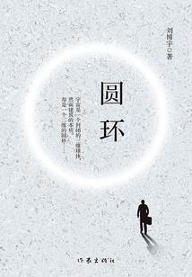 星际时代到来