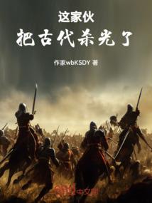 我不想做你的妹妹