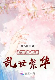 冷漠女王全能倾城妃
