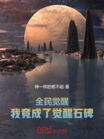 拍马屁真爽