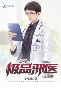 东方魔力玄