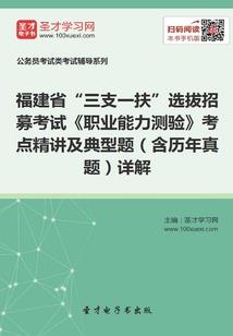 月之度