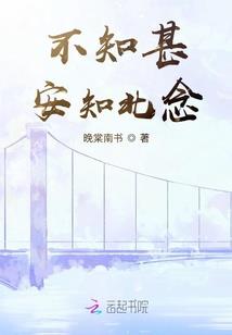 会隐身的我天天想着坏事