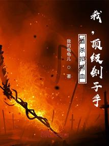 三分渡