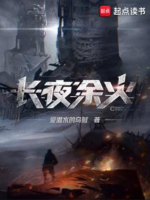仙法斗之道界陨落