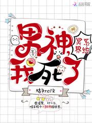 某某大人物在都市