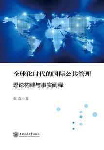 凡魂升仙道