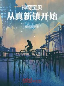 刚成领主，就被送上断头台