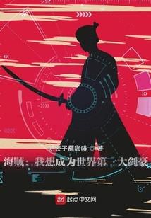 乾坤圣者