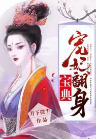 三生石誓