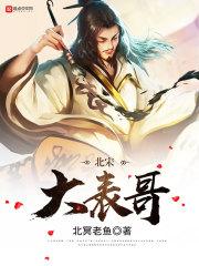 霸临世界