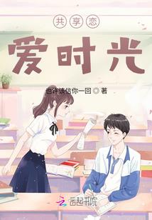 重生换夫记