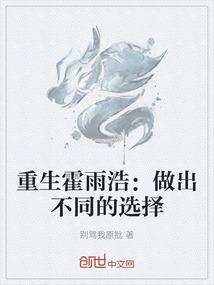 英雄联盟之开拓者