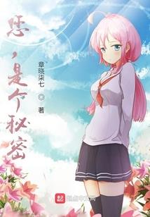 执逆仙尘