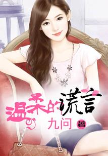 都市之小白的江湖