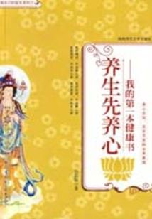 求支姻缘上上签