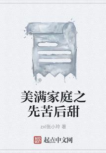 小丑唐不甜