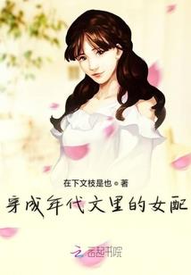 随身带着地狱系统