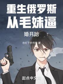 人山仙