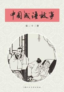 林中男孩