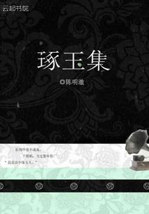 末世之剑指征途
