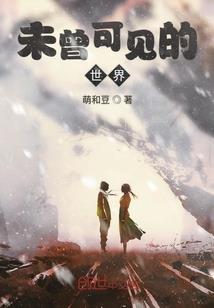 豪门甜妻：乖，从了吧