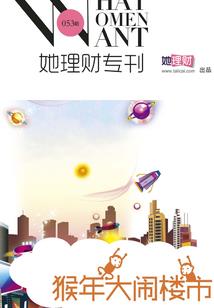 太炙玄术决