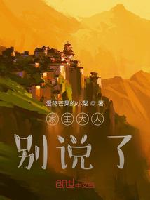 瞬尽天灭